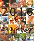 2016 ชีวิตนี้...ห้ามสอบตก