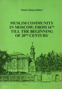 Image of Muslim community in Moscow : from 14th till the beginning of 20th century